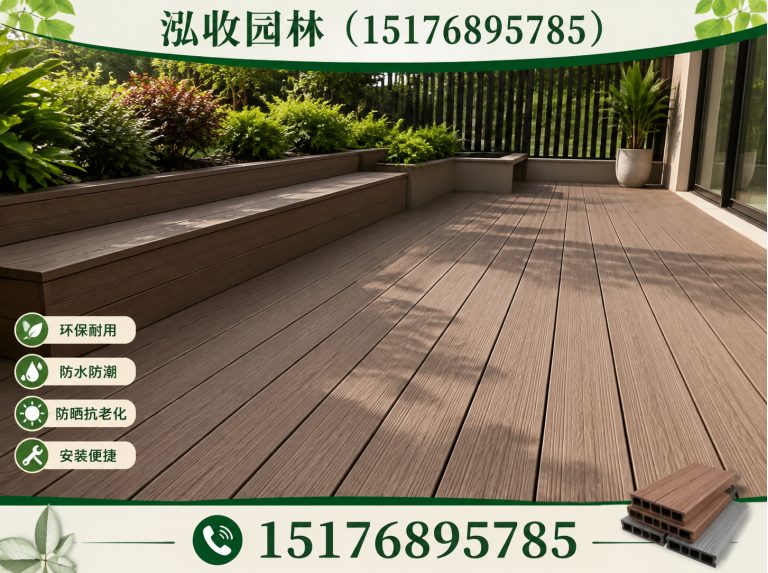 宝鸡泓收园林展示图